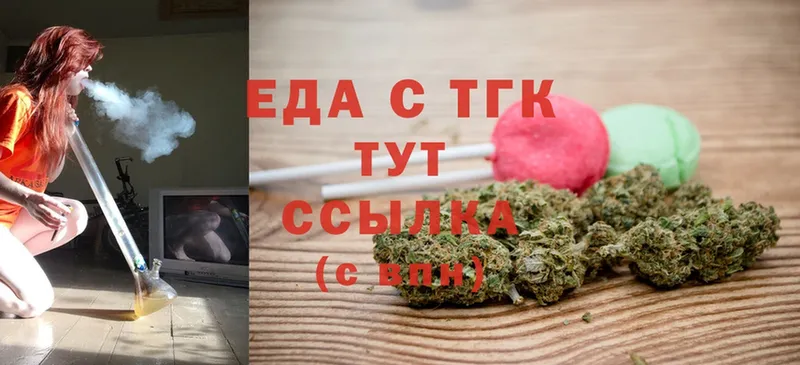 Canna-Cookies марихуана  хочу   Зеленокумск 